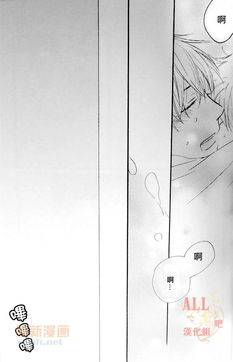 第1话 第28页