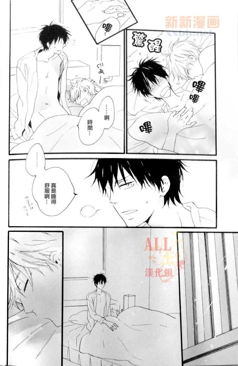 第1话 第29页