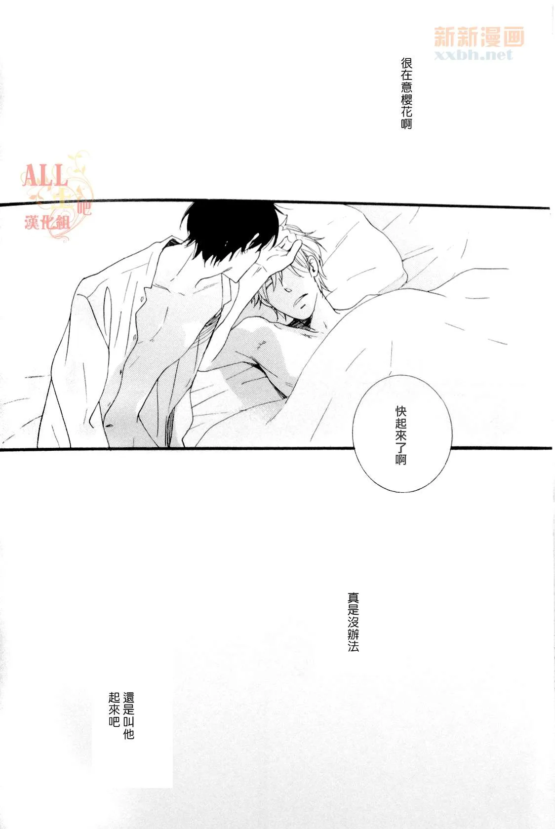 第1话 第31页
