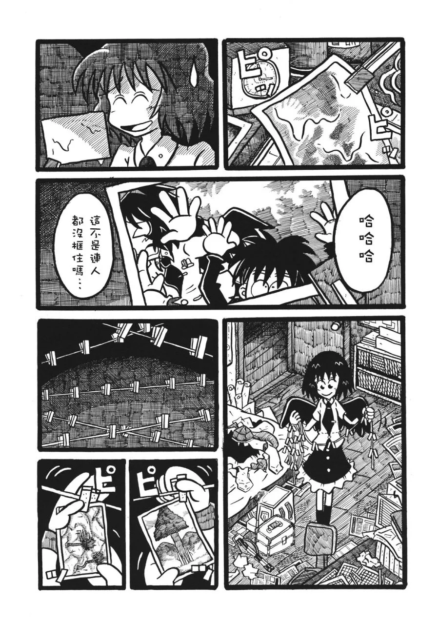 第1话 第25页