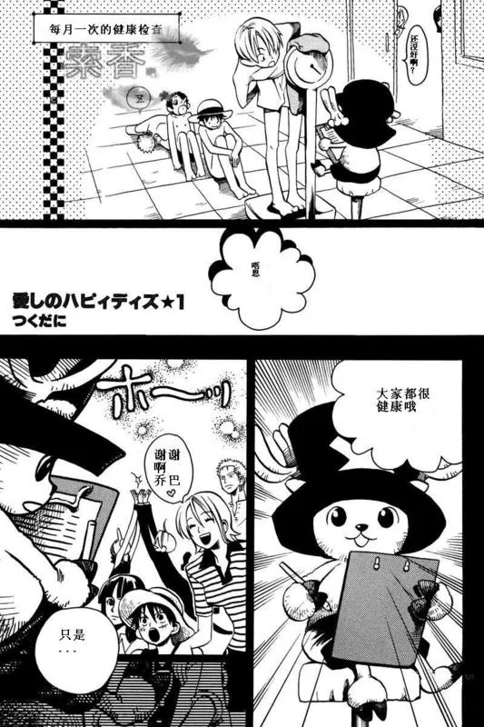 第1话 第8页