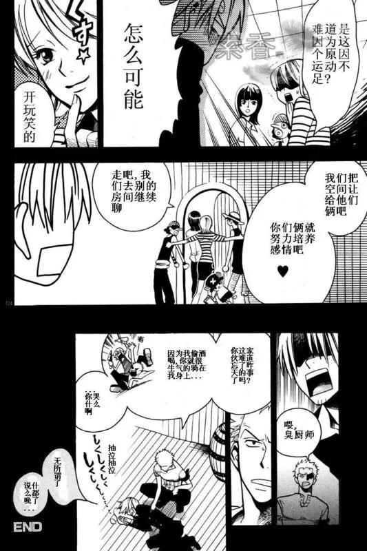 第1话 第11页