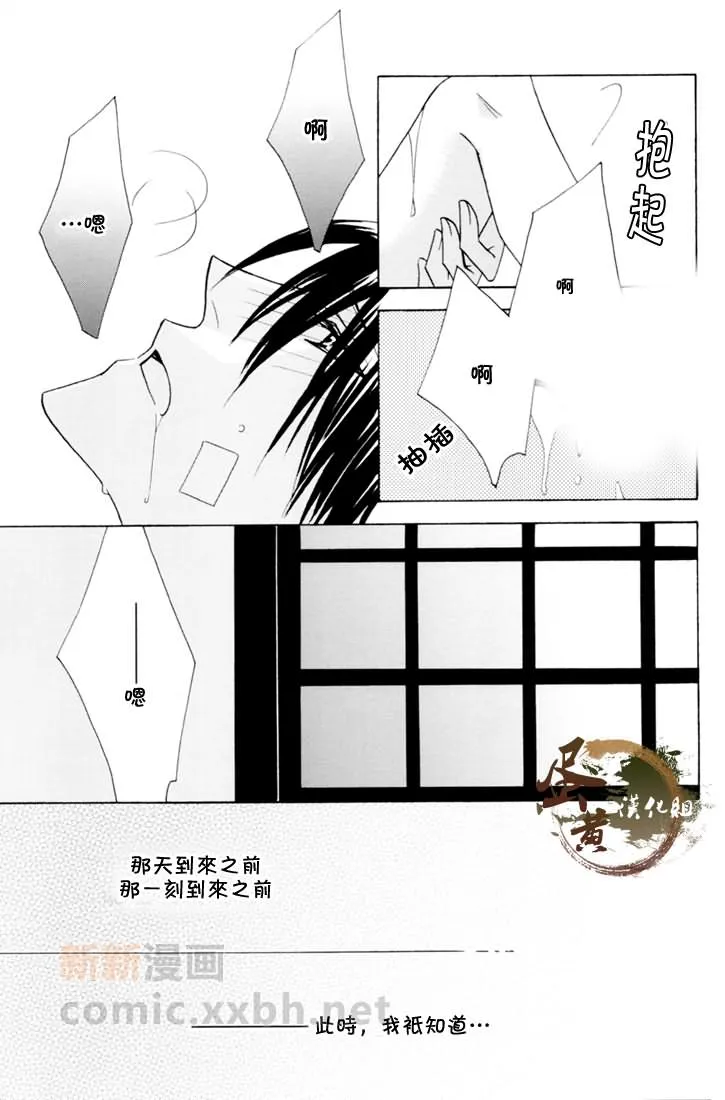 第1话 第54页