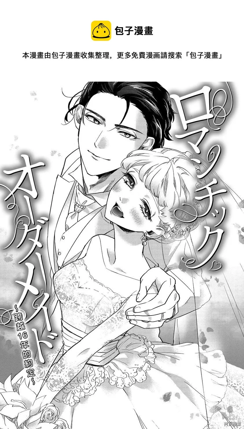 第1话 第1页