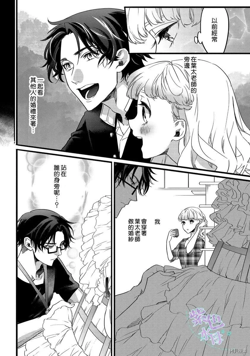 第1话 第22页