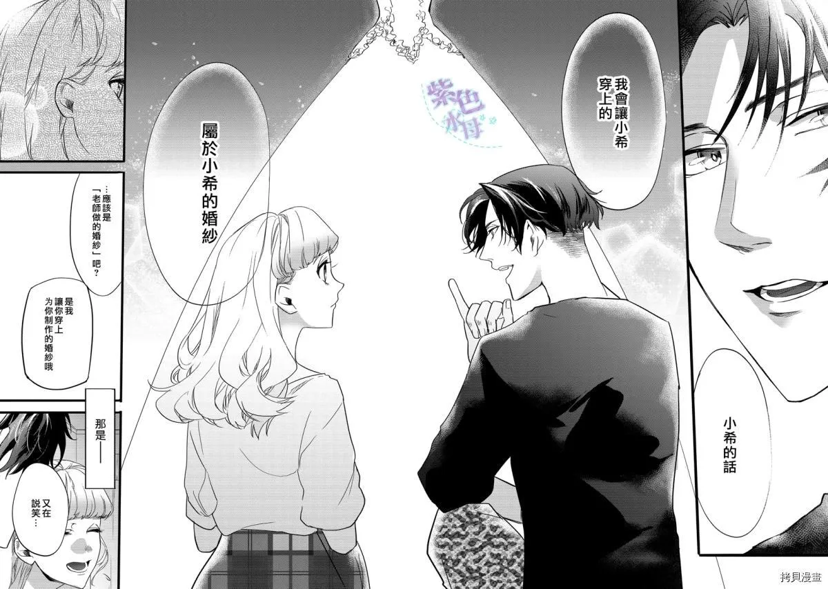 第1话 第26页