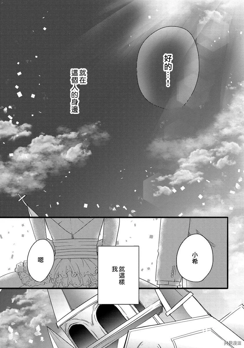 第1话 第32页