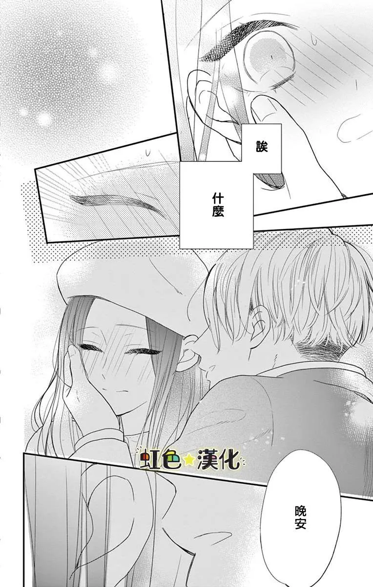 第1话 第18页