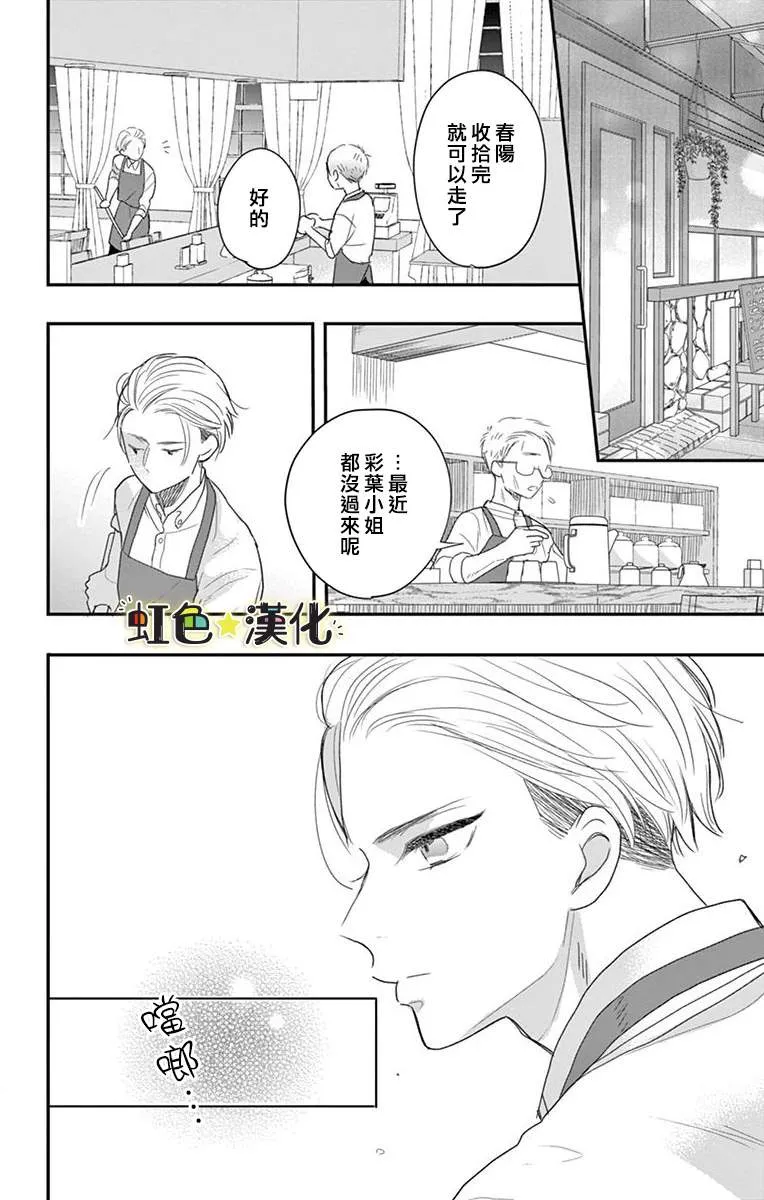 第1话 第22页