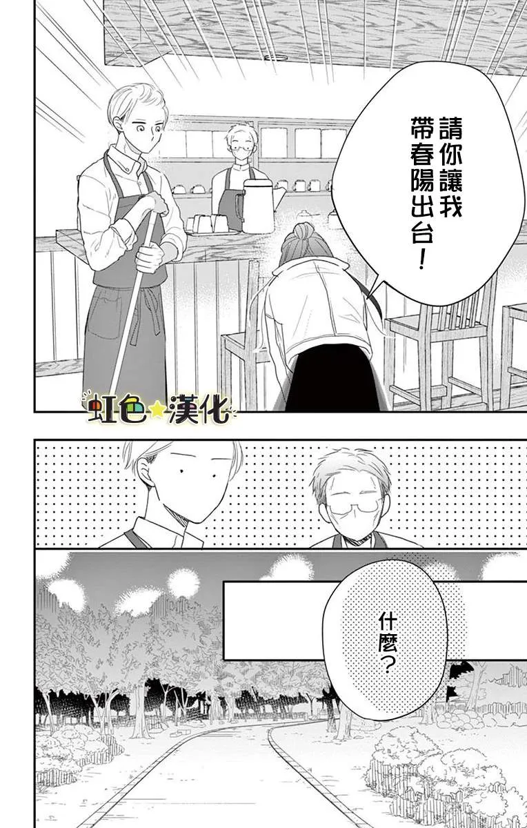 第1话 第24页