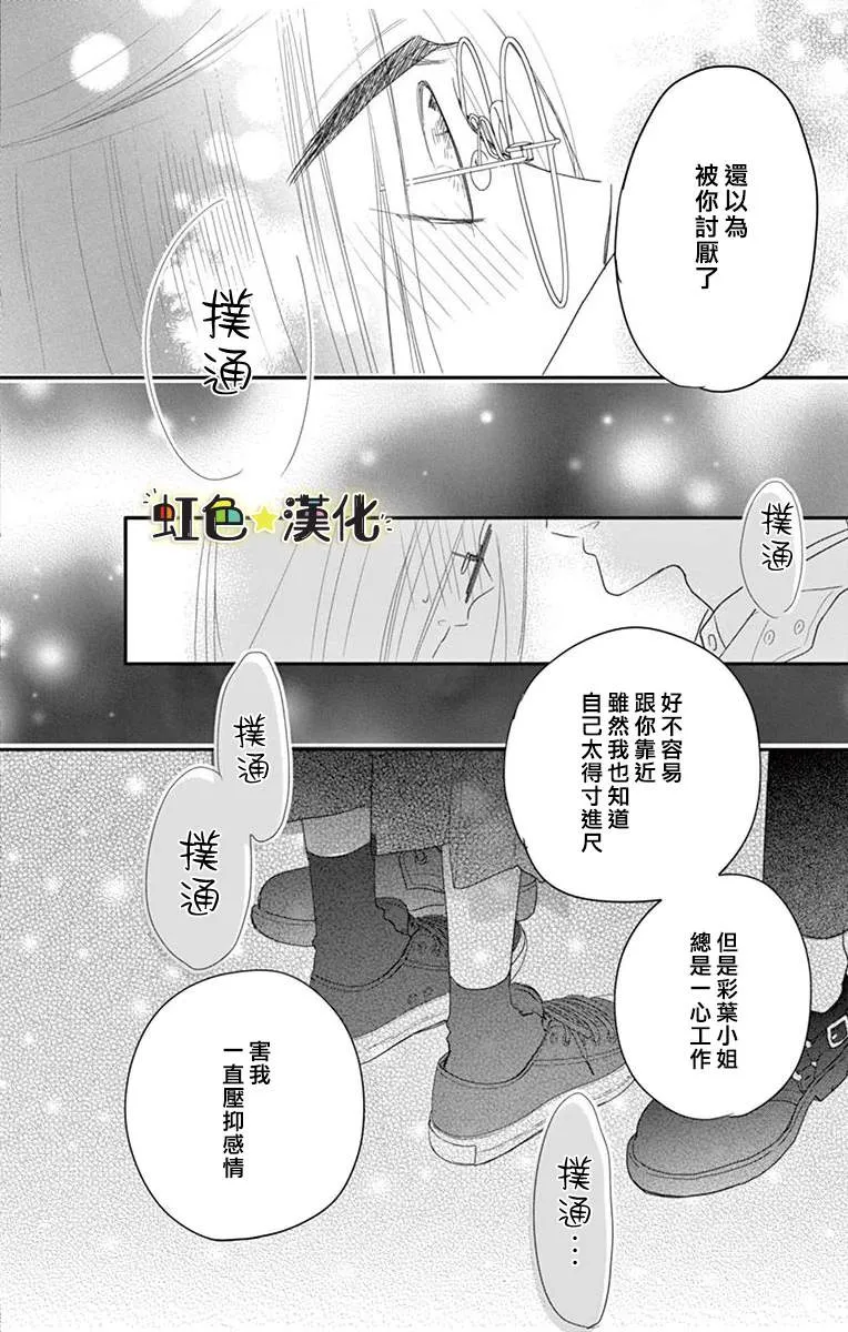 第1话 第34页