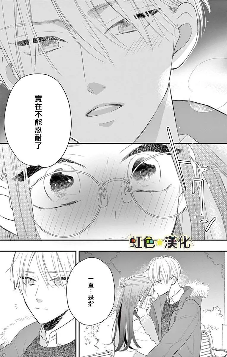 第1话 第35页