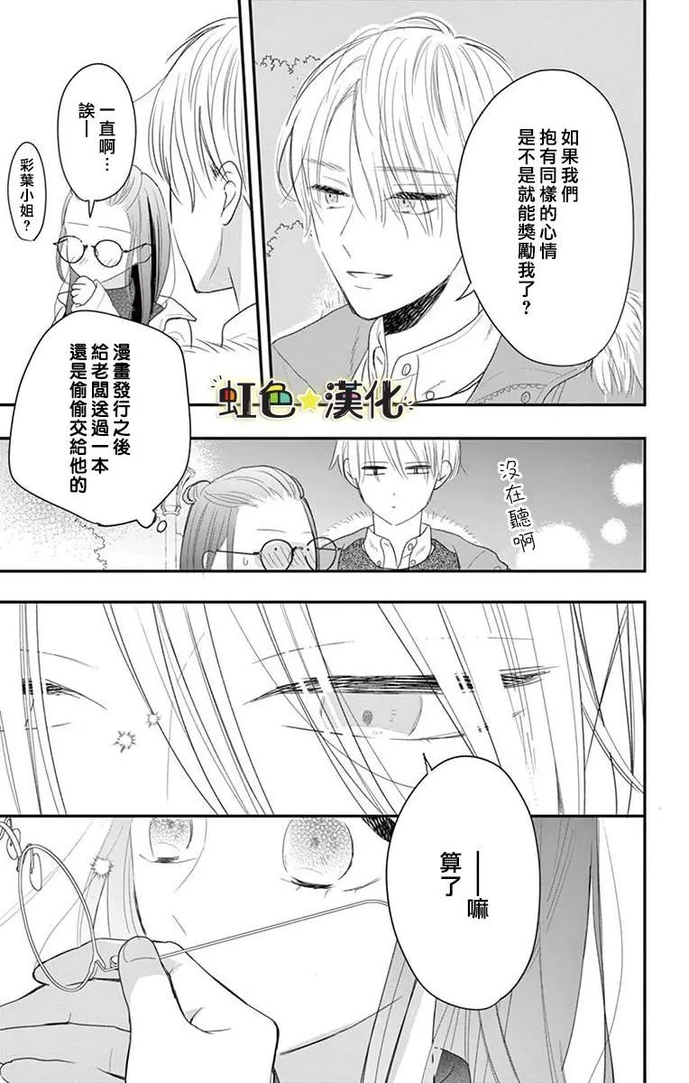 第1话 第37页