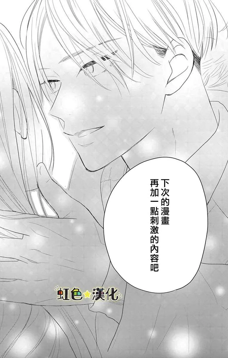 第1话 第39页
