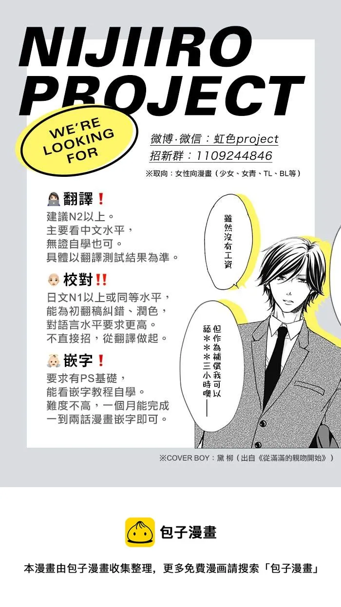 第1话 第41页