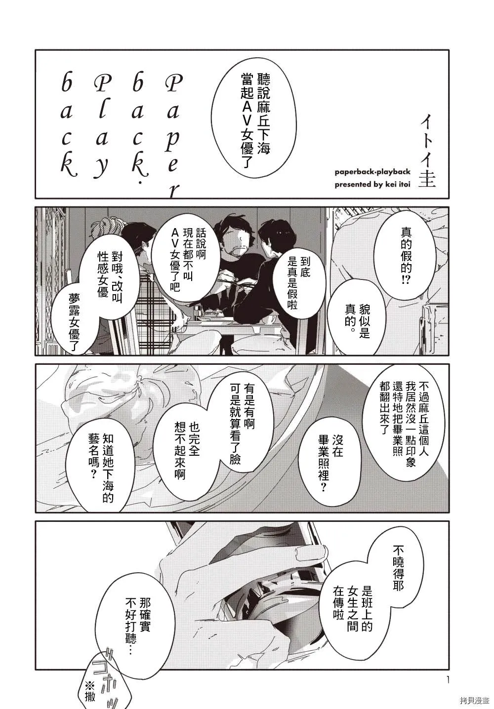 短篇 第1页