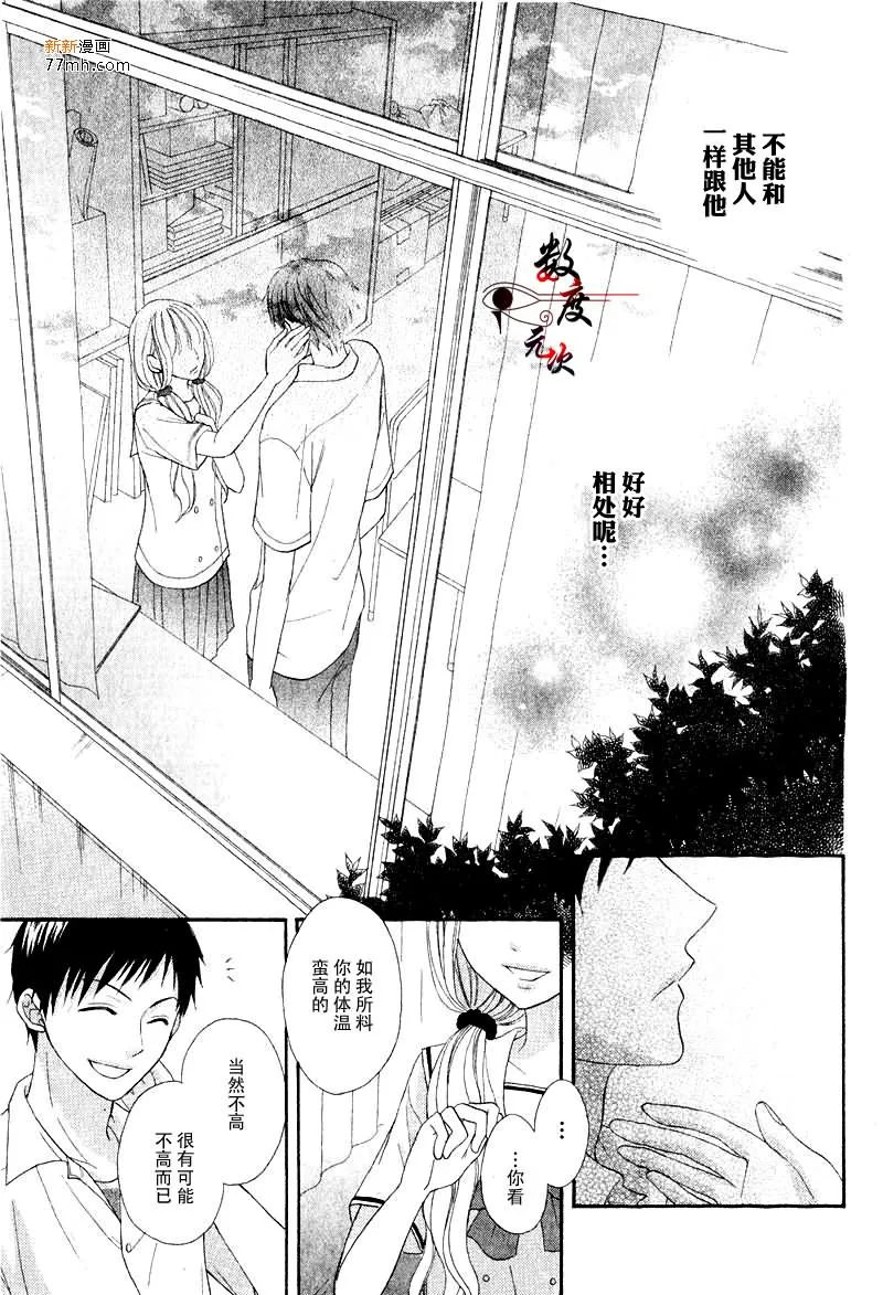 第1话 第28页