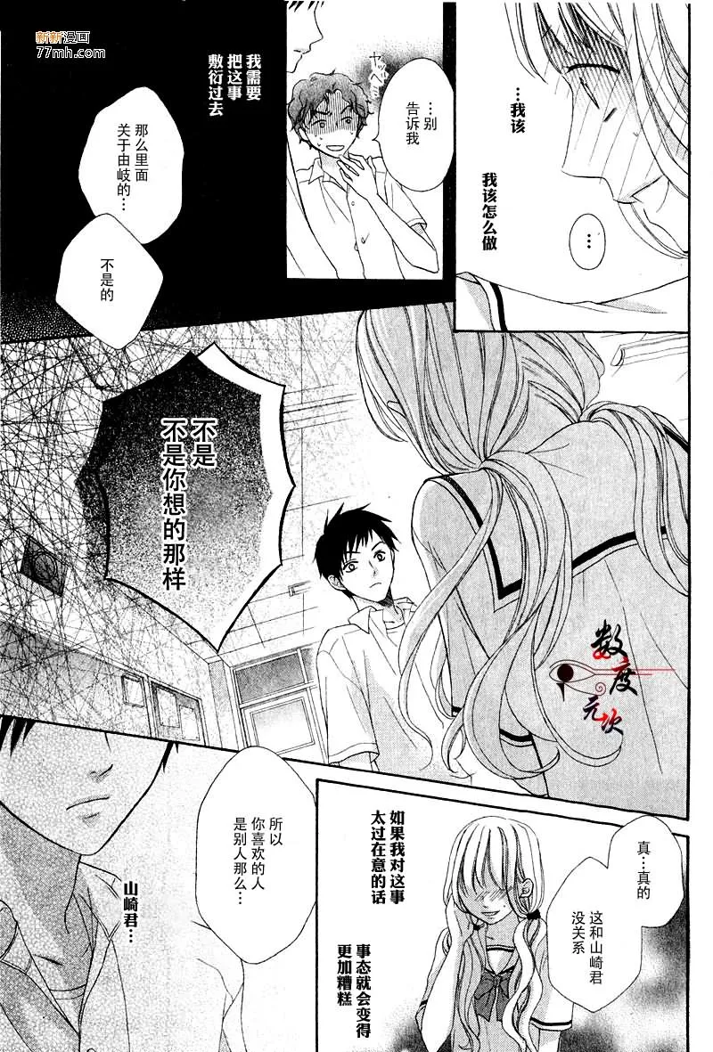 第1话 第32页