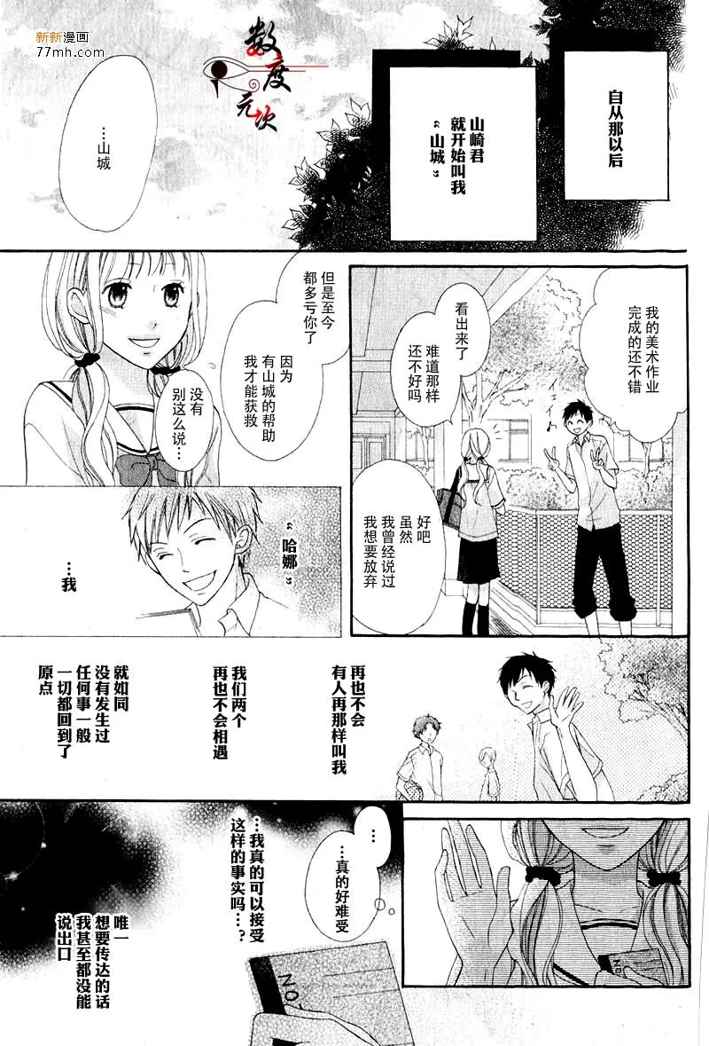 第1话 第34页