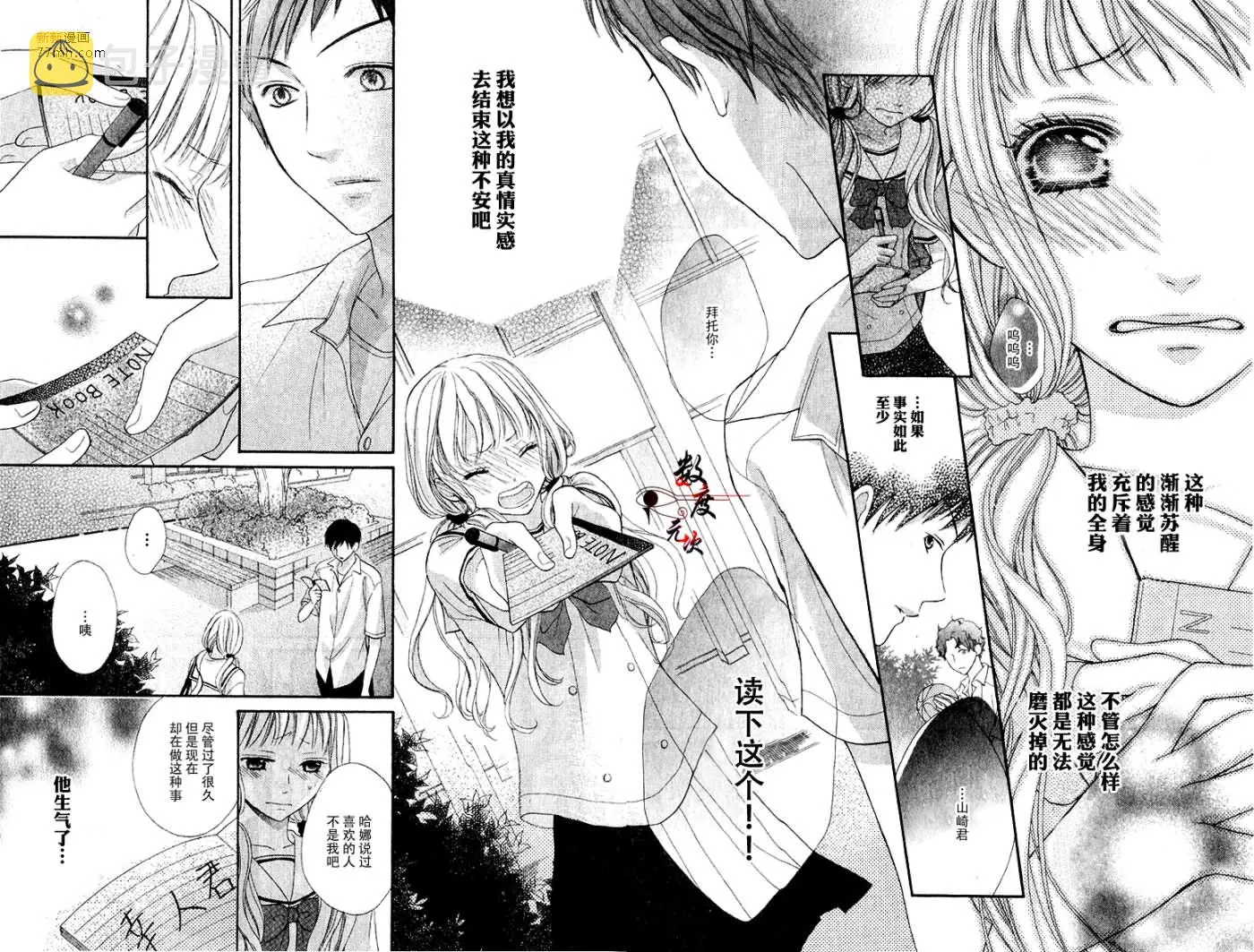 第1话 第35页