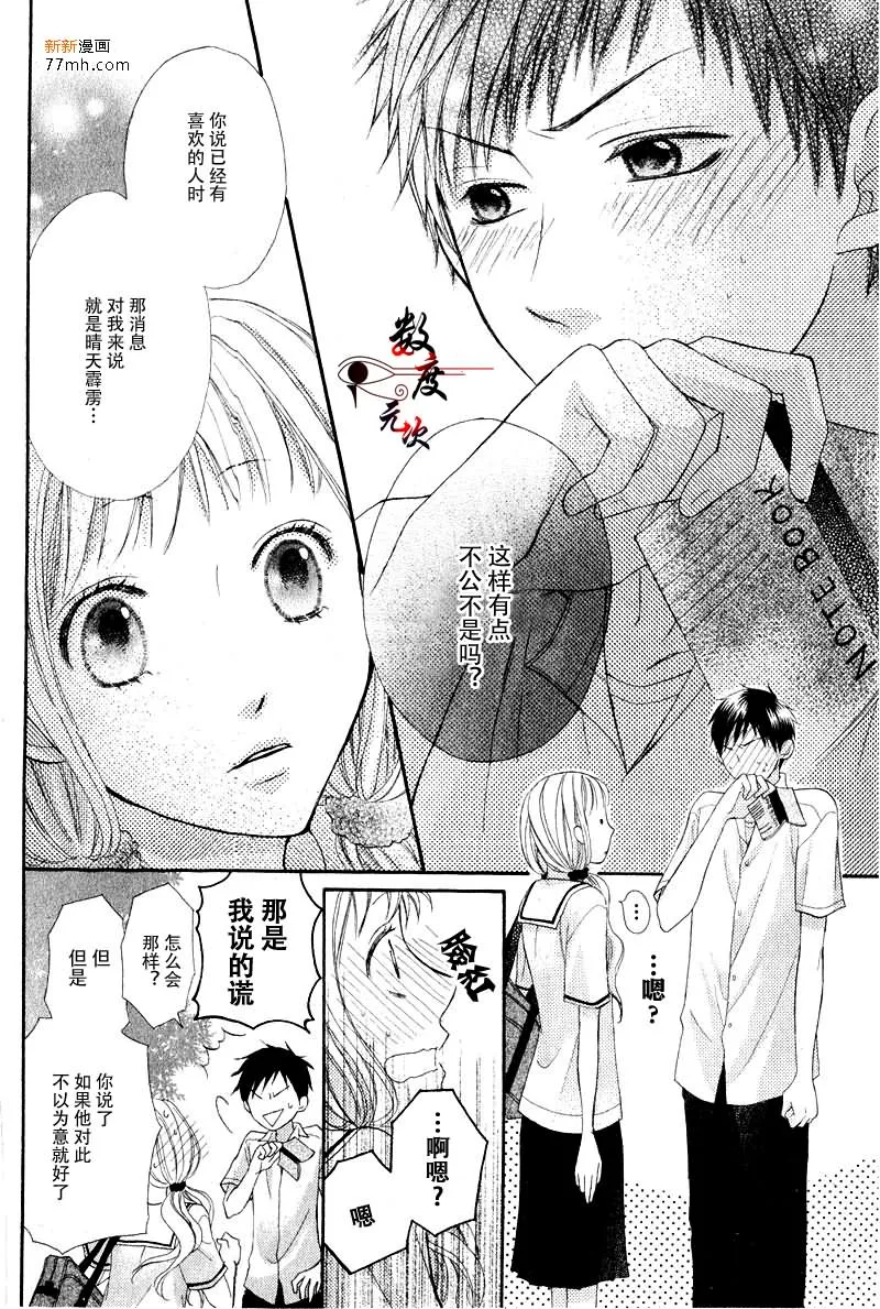 第1话 第36页