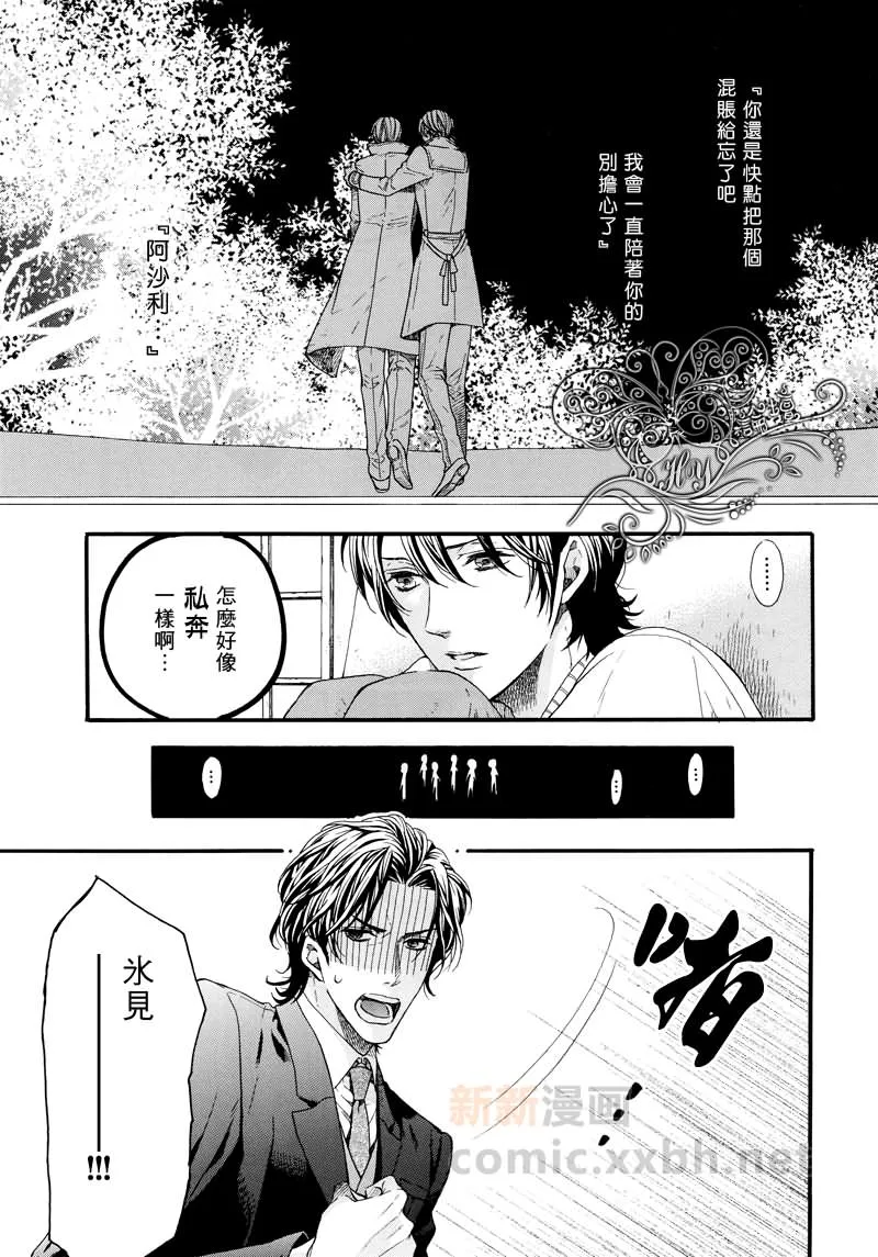 第1话 第5页