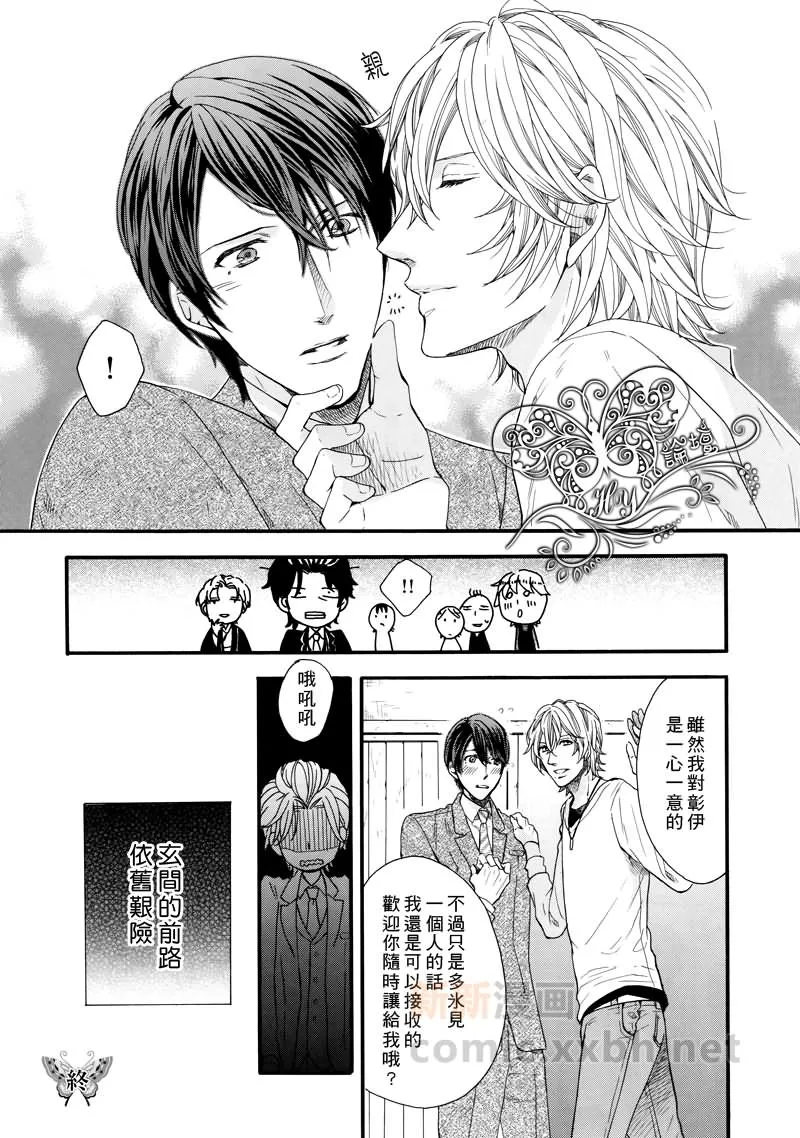 第1话 第8页