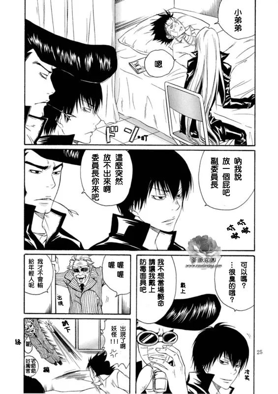 第1卷 第23页