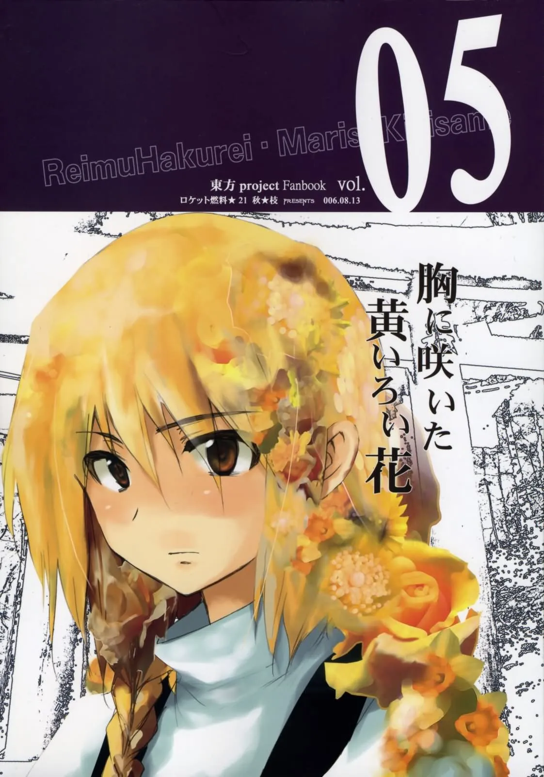 第1话 第1页