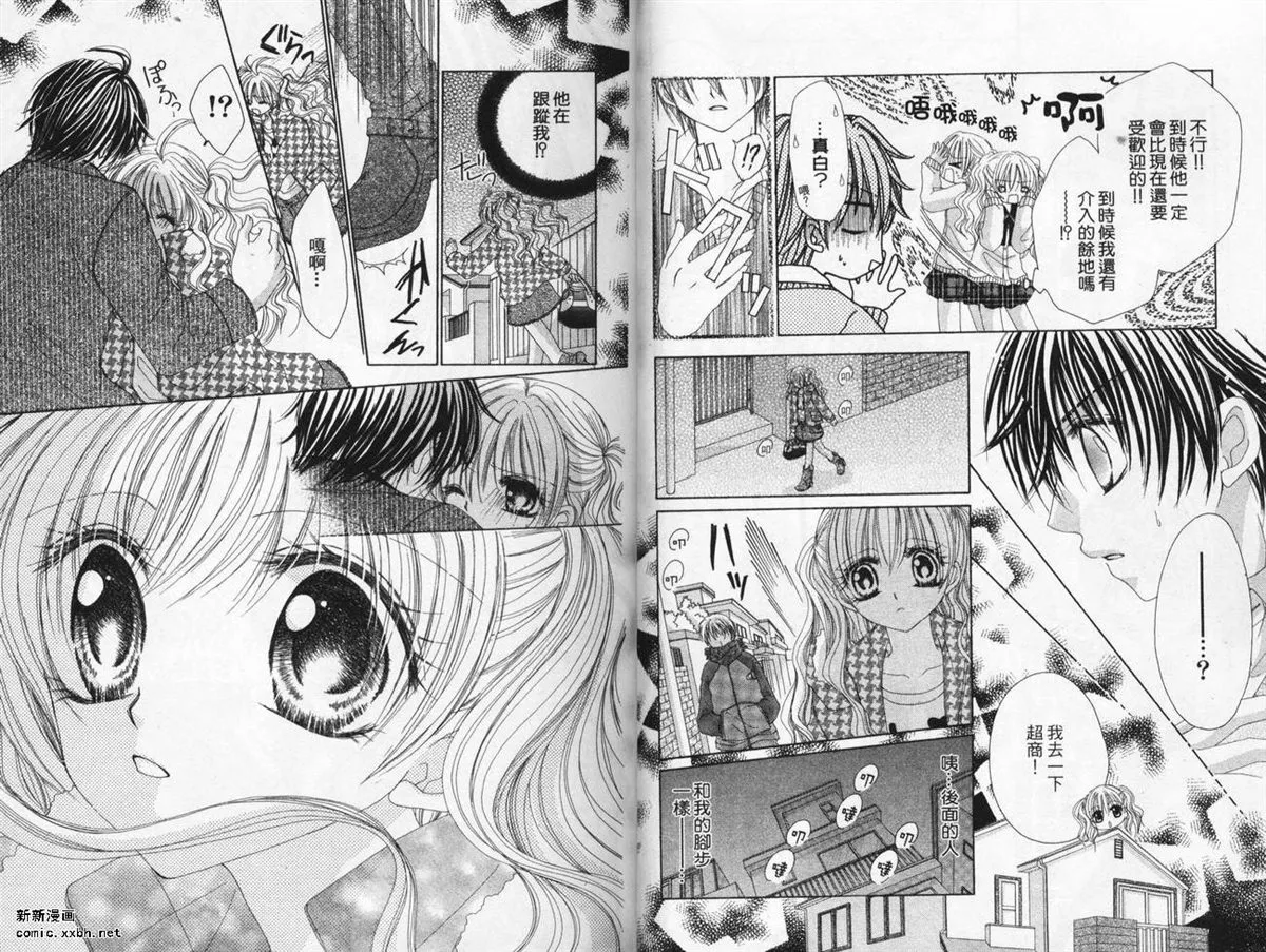 第1卷 第7页