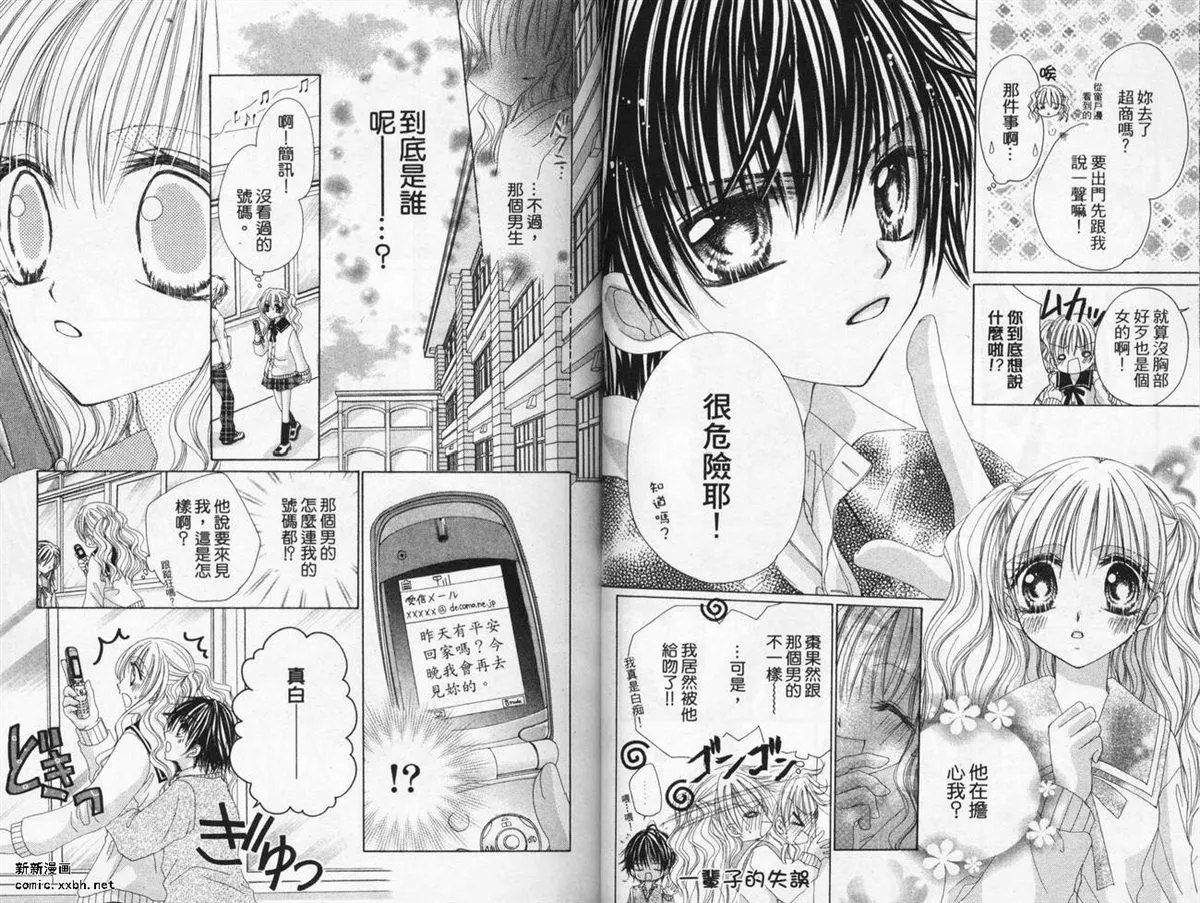 第1卷 第11页