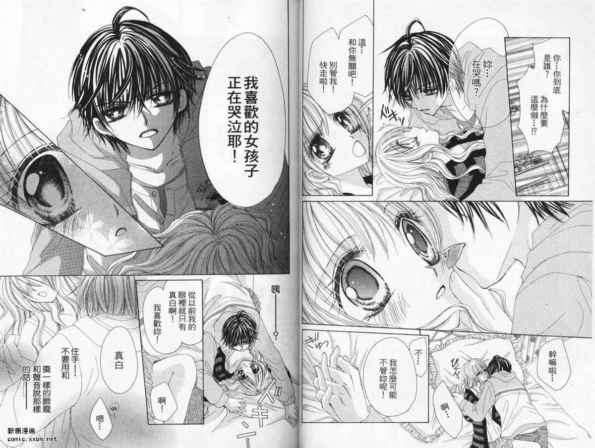第1卷 第15页