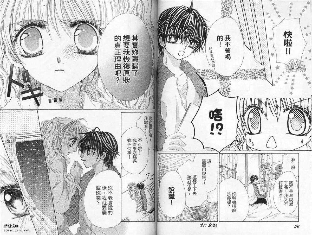 第1卷 第29页