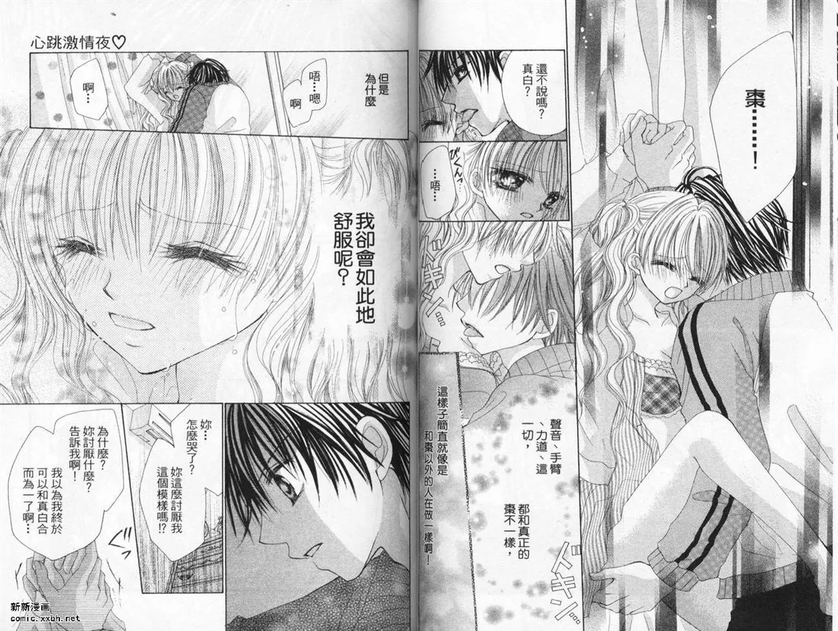 第1卷 第31页