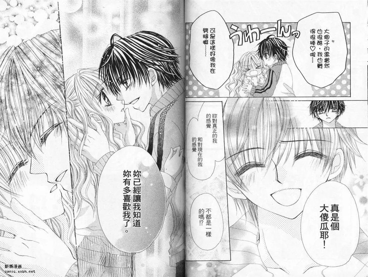 第1卷 第33页