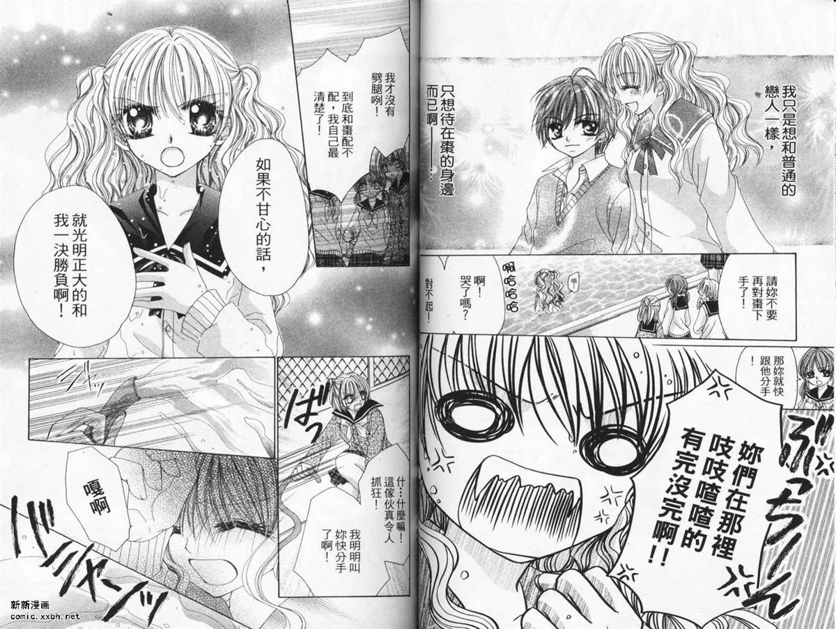 第1卷 第48页