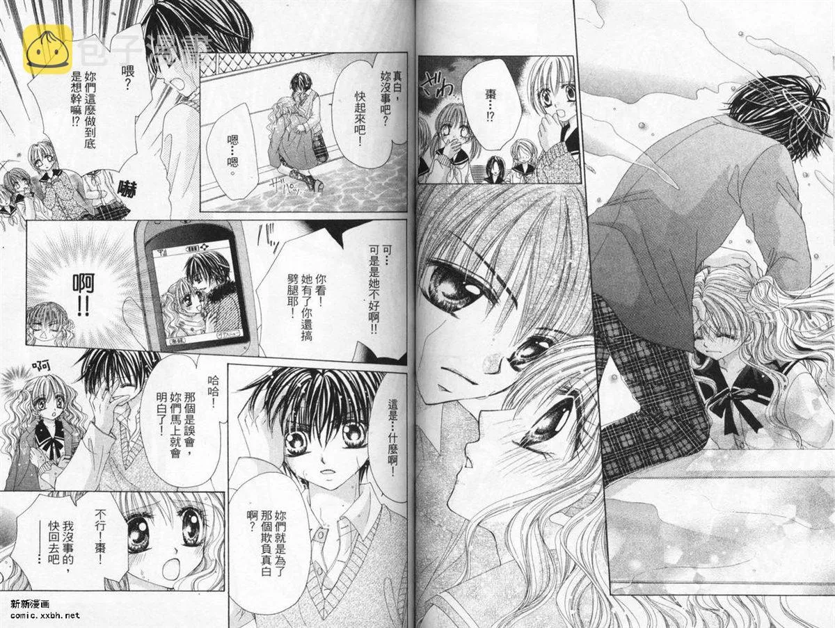 第1卷 第49页