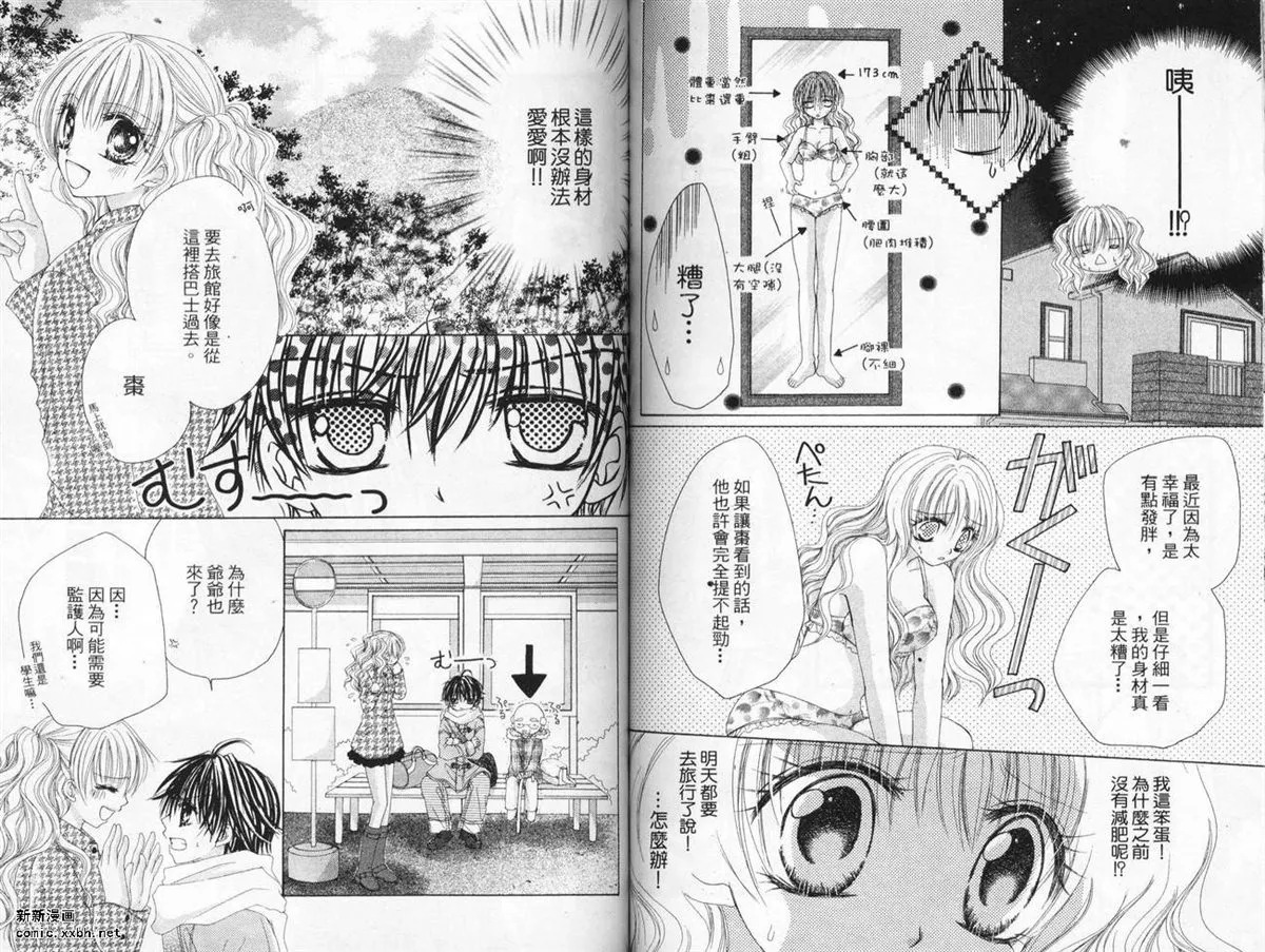 第1卷 第58页