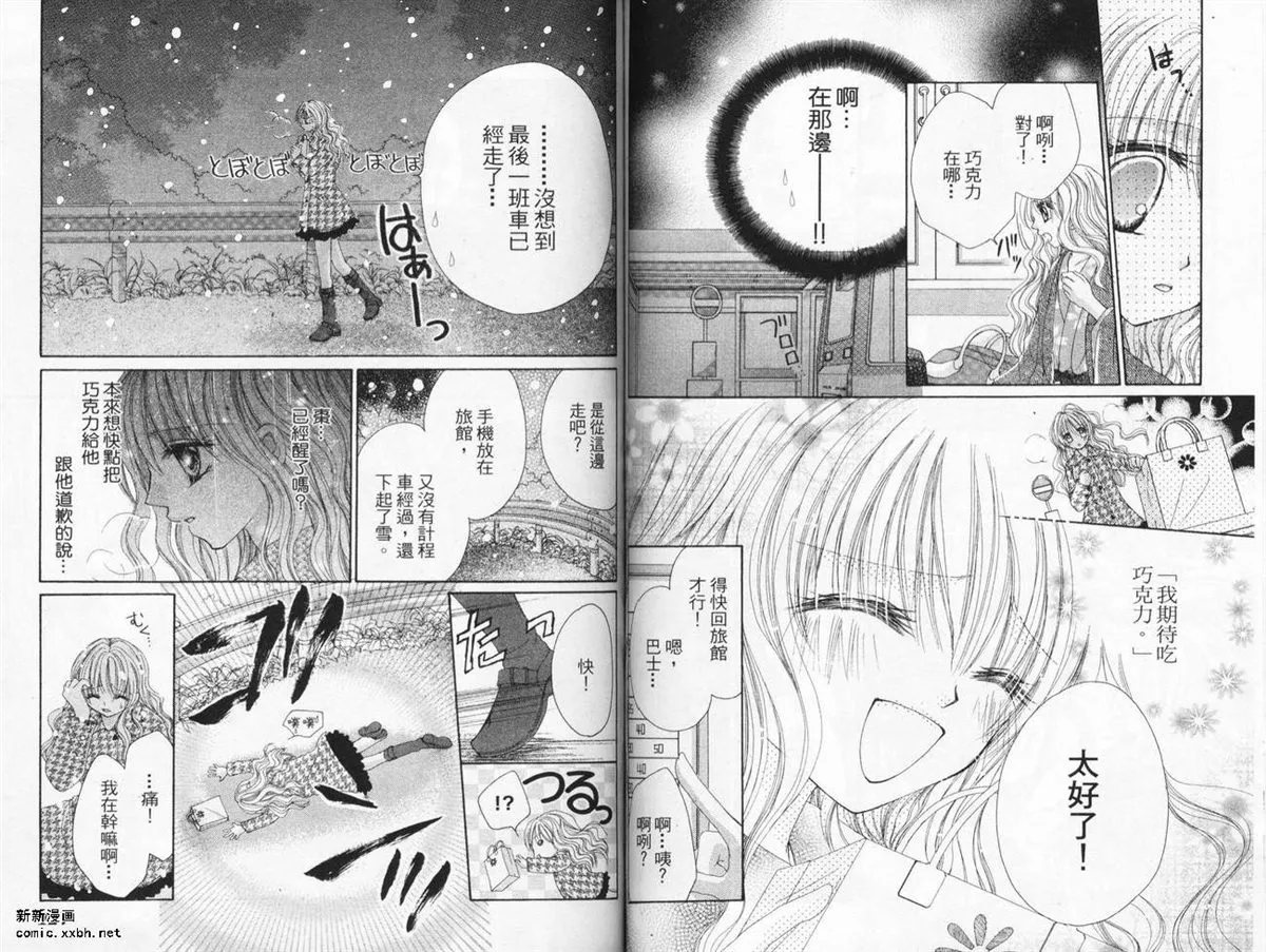 第1卷 第64页