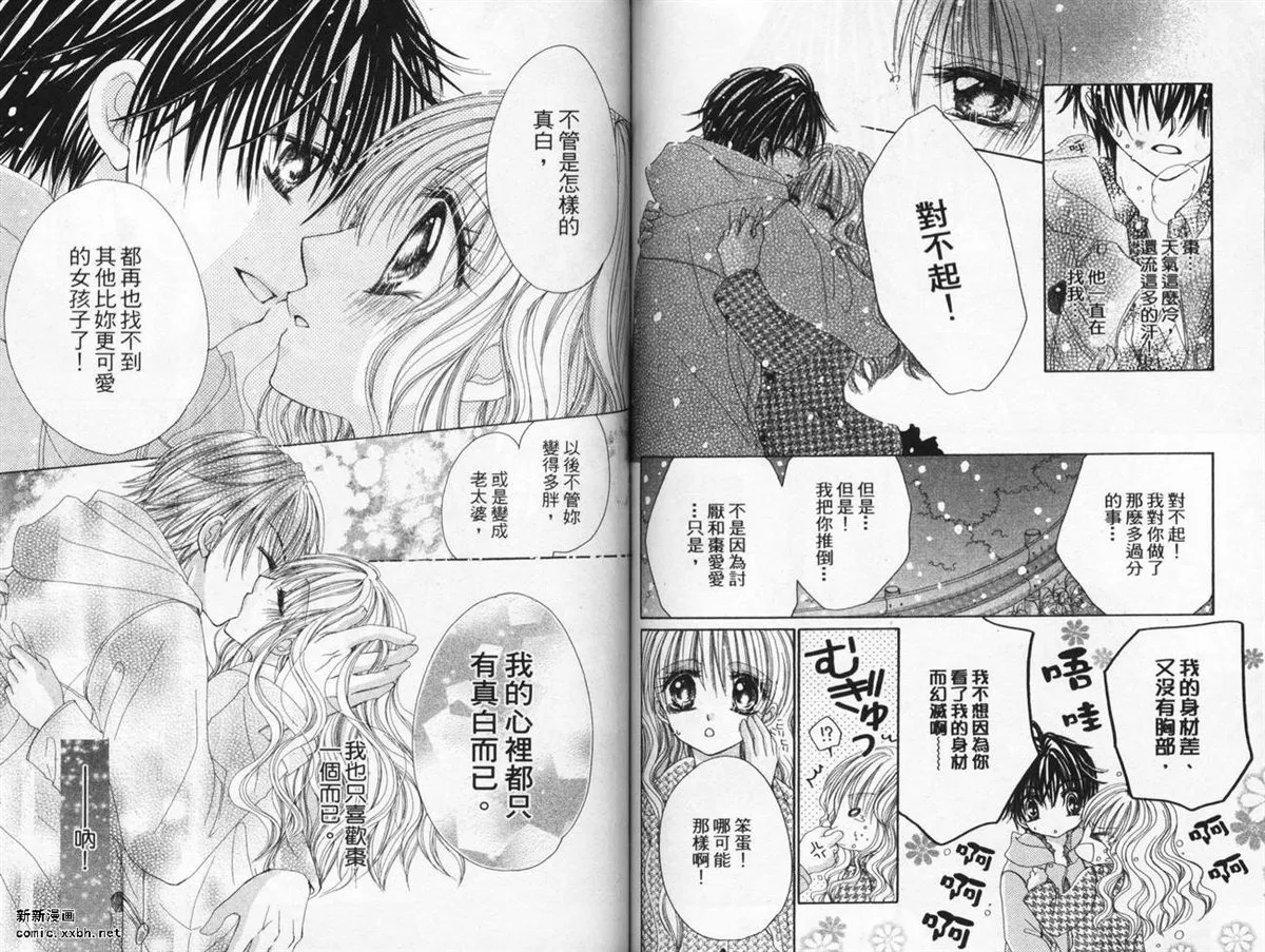第1卷 第67页