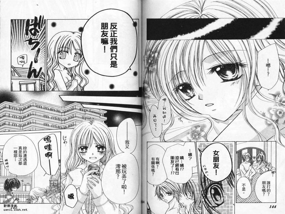 第1卷 第73页