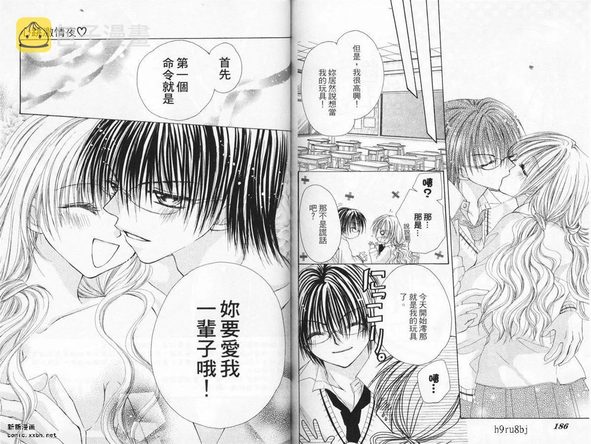 第1卷 第94页