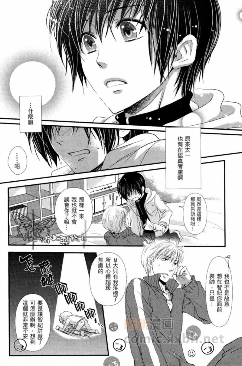 第1话 第16页