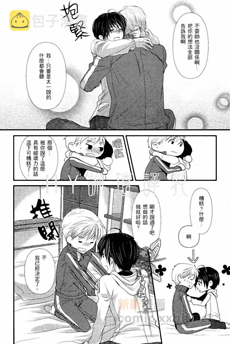 第1话 第18页