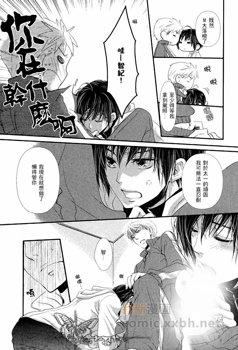 第1话 第19页