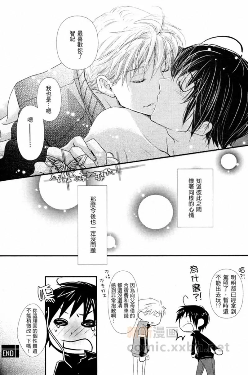 第1话 第24页