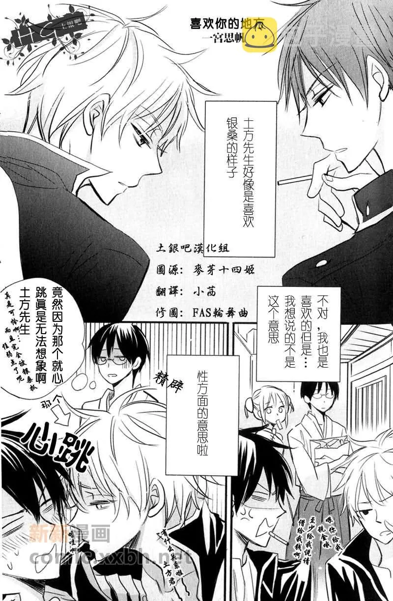 第1话 第1页