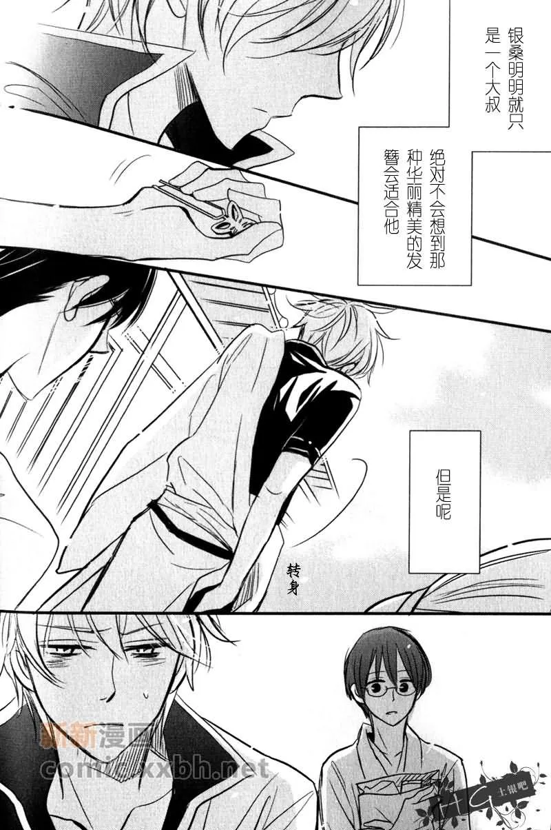 第1话 第4页