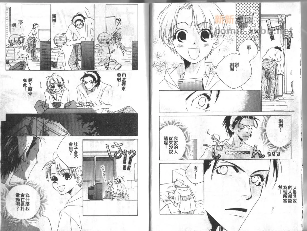 第1卷 第5页