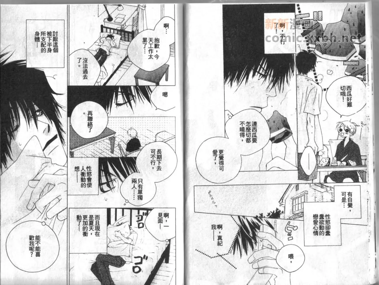 第1卷 第10页